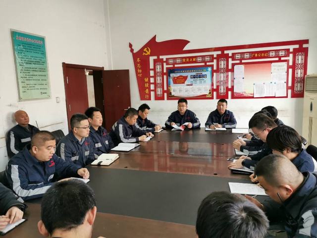 陜煤建設(shè)洗選煤運(yùn)營(yíng)公司：直面問題抓預(yù)防 執(zhí)行落地謀實(shí)效