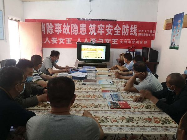 陜煤建設(shè)天工公司安裝運(yùn)營項(xiàng)目部堅(jiān)持安全生產(chǎn)為導(dǎo)向著力落實(shí)安全主體責(zé)任