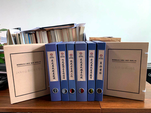 陜煤建設(shè)公司: 以追責(zé)問(wèn)責(zé)促進(jìn)黨員干部履職盡責(zé)