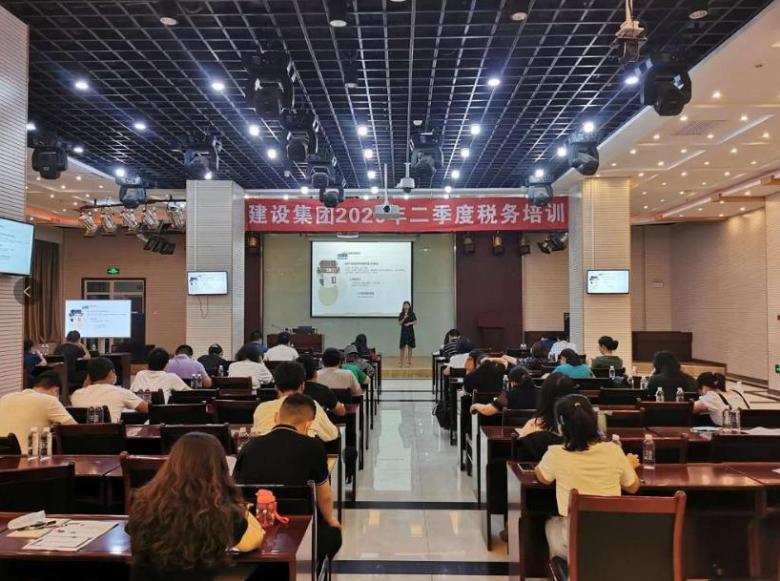 陜煤建設(shè)舉辦2020年二季度稅務(wù)培訓(xùn)