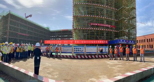 陜煤建設(shè)銅煤公司第十六項(xiàng)目部舉行日常安全管理 “兩包一卡”暨施工現(xiàn)場(chǎng)HSSE標(biāo)準(zhǔn)化觀摩會(huì)