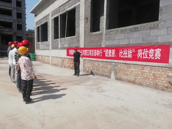 陜煤建設(shè)渭南分公司第五項(xiàng)目部舉行“提素質(zhì)、比技能”崗位競賽