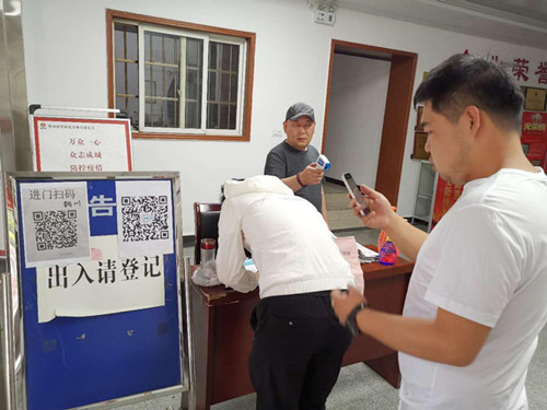 陜煤建設(shè)機電安裝公司：“掃碼”為疫情防控加強保護(hù)屏障