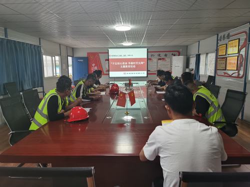 陜煤建設(shè)銅煤公司第一項(xiàng)目部黨支部開展“不忘初心使命 爭做時(shí)代先鋒”主題教育活動(dòng)