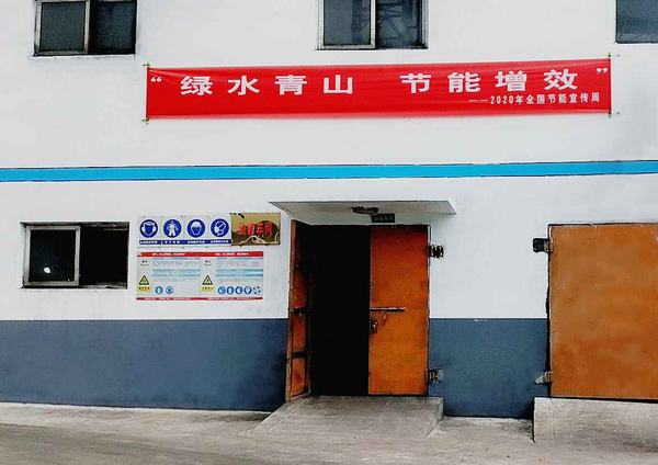 陜煤建設(shè)洗選煤運營公司：創(chuàng)良好風(fēng)尚 促綠色發(fā)展