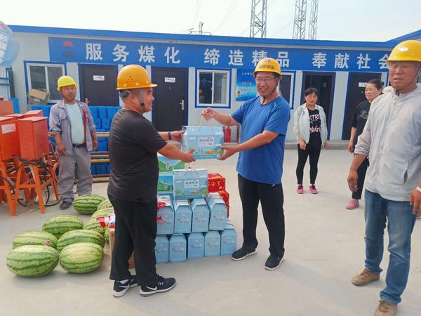 陜煤建設生產(chǎn)技術部“送清涼”慰問韓城分公司一線職工