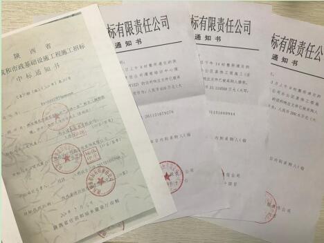 陜煤建設(shè)綠宇公司：“時半功倍”，超額完成承攬任務(wù)