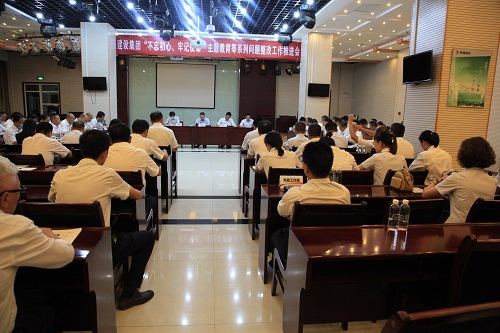 建設(shè)集團召開“不忘初心、牢記使命”系列問題整改工作推進會