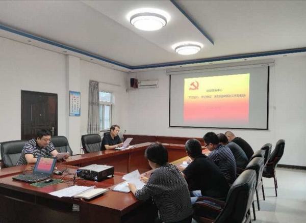  陜煤建設(shè)設(shè)備租賃中心召開“不忘初心 牢記使命”系列問題整改工作專題會(huì)