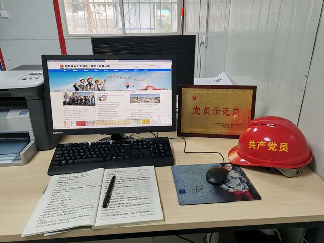 陜煤建設(shè)韓城分公司土建二項(xiàng)目部積極開展黨員“亮身份、樹形象、做表率”主題活動(dòng)