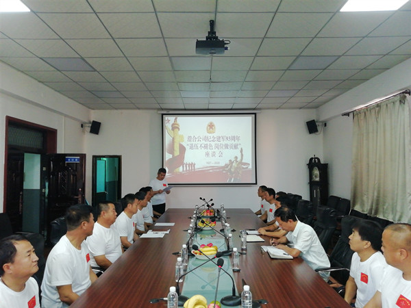 陜煤建設澄合分公司：“退伍不褪色 崗位做貢獻”主題活動迎“八一”