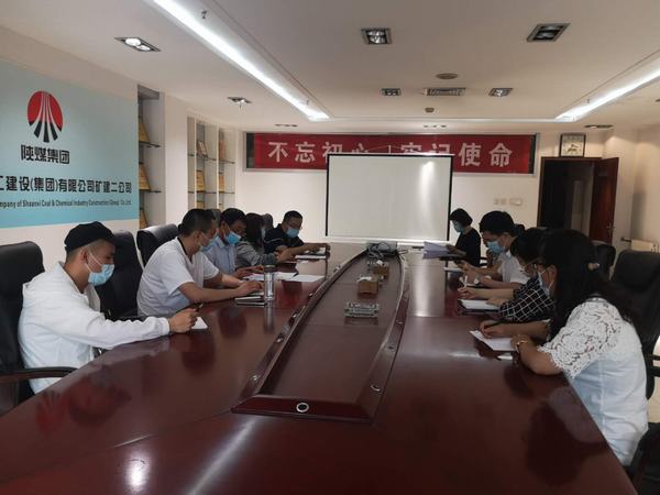 陜煤建設(shè)礦建二公司：抓好“控、管、學”財務(wù)工作再提升