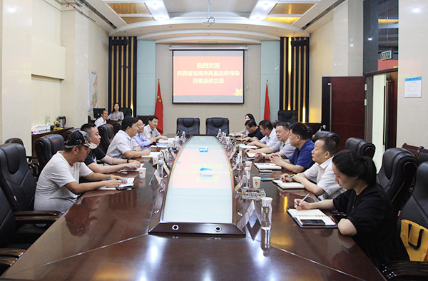 寶雞市鳳縣領(lǐng)導蒞臨陜煤建設(shè)交流座談