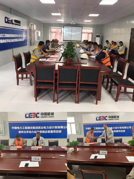 陜煤建設(shè)天工公司多個項目運用“安全生產(chǎn)委員會”保駕護航安全生產(chǎn)