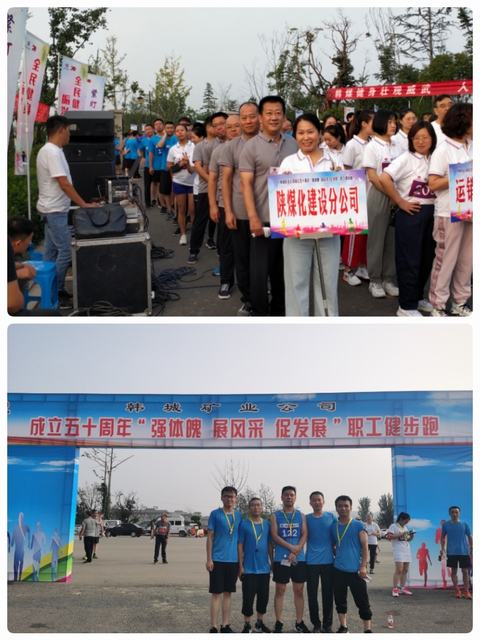 友誼第一，比賽第二