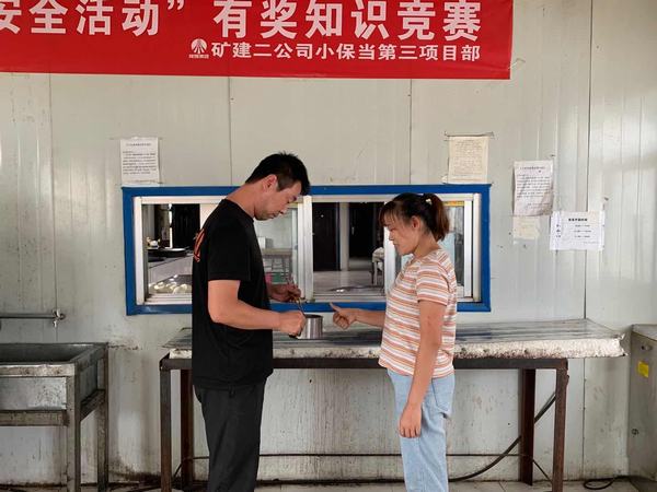 陜煤建設(shè)礦建二公司：“半餐”吃出勤儉徳