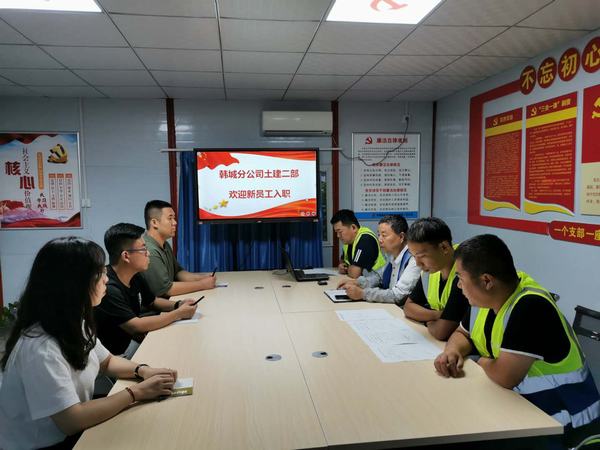 陜煤建設(shè)韓城分公司土建二項目部“盛宴”款待新入職大學(xué)生