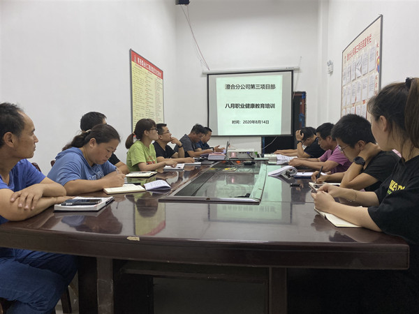 陜煤建設(shè)澄合分公司全員職業(yè)健康教育筑牢安全底線