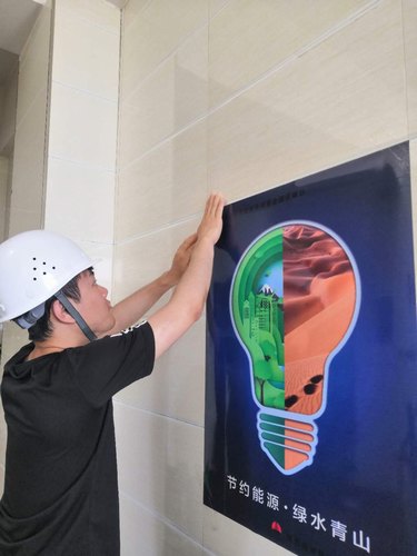 陜煤建設(shè)路橋分公司基層項(xiàng)目部小舉動大文明