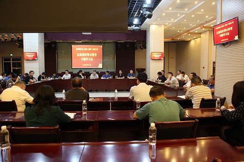 建設(shè)集團(tuán)召開(kāi)“以案促改”警示教育專(zhuān)題學(xué)習(xí)會(huì)