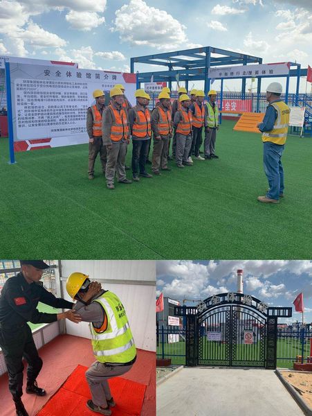 陜煤建設(shè)天工公司土建十七部持續(xù)體驗“安全館”顯成效