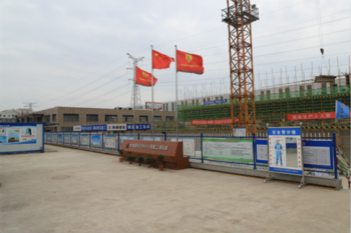 建設(shè)優(yōu)質(zhì)工程 樹立文明典范