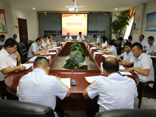 陜煤建設(shè)洗選煤運營公司：“三強化”助力安全生產(chǎn)