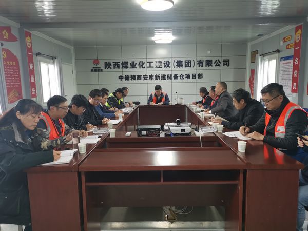 中央儲備糧新建項目指揮部指揮長王錄印深入陜煤建設中儲糧項目檢查、指導工作