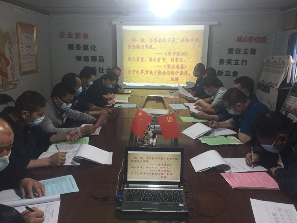 陜煤建設(shè)澄合分公司各單位“愛糧節(jié)糧”在行動