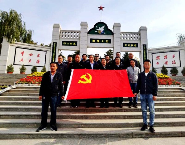 陜煤建設(shè)澄合分公司陜北片區(qū)聯(lián)合開展紅色愛國(guó)實(shí)踐教育活動(dòng)