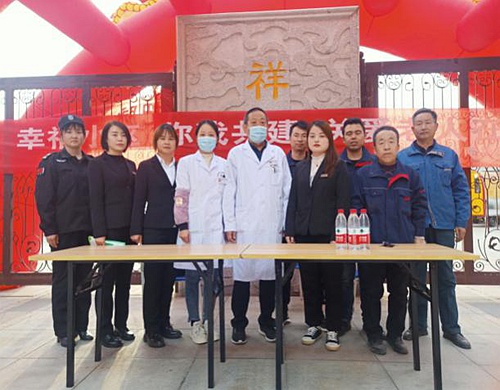 大秦置業(yè)公司秦和物業(yè)神南華府管理處舉辦“幸福小區(qū)  你我共建  濃濃敬老情”義診活動(dòng)