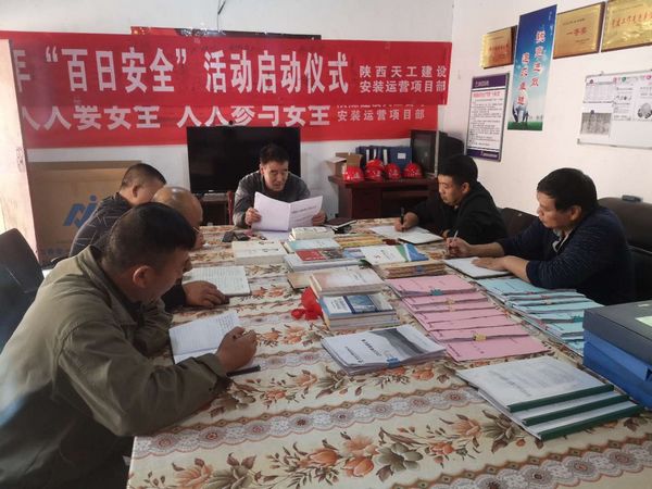 陜煤建設(shè)天工公司安裝運營項目部“三提升，三到位”  助力“百安”活動縱深開展