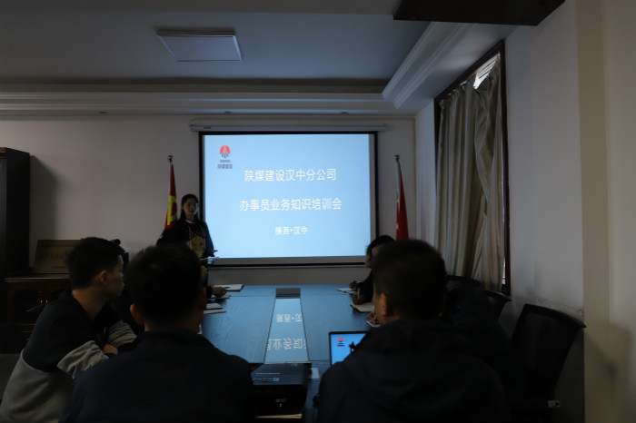 陜煤建設(shè)漢中分公司搭梯子 壓擔(dān)子 構(gòu)建青年人才培養(yǎng)機(jī)制