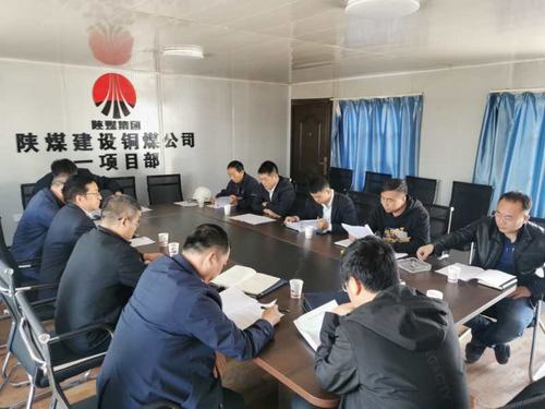 榆北煤業(yè)、神南產(chǎn)業(yè)及小保當?shù)V業(yè)有限公司聯(lián)合檢查組蒞臨銅煤公司承建的榆北生產(chǎn)服務設(shè)施項目檢查指導工作