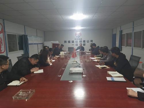 陜煤建設(shè)銅煤公司第一項(xiàng)目部開(kāi)展“堅(jiān)守初心、牢記使命”主題教育活動(dòng)