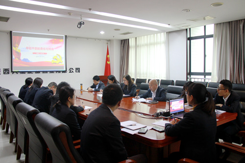 陜煤建設(shè)公司：機(jī)關(guān)黨支部開(kāi)展“重溫入黨誓詞 堅(jiān)定職責(zé)使命”主題黨日活動(dòng)