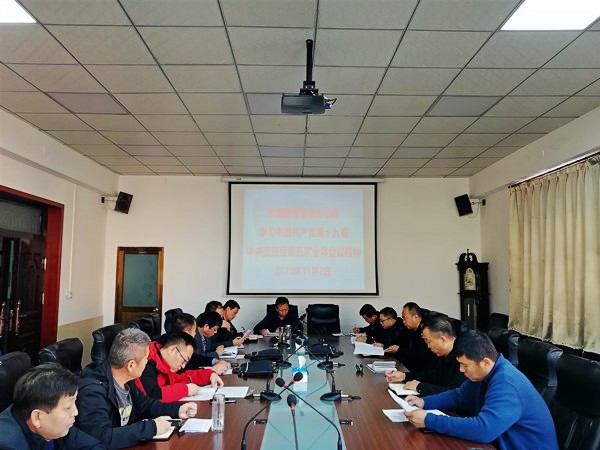 陜煤建設(shè)澄合分公司學(xué)習(xí)宣傳黨的十九屆五中全會(huì)精神引發(fā)干部職工熱議