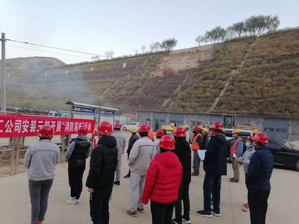 陜煤建設天工公司安裝三部冬季消防演練效果佳