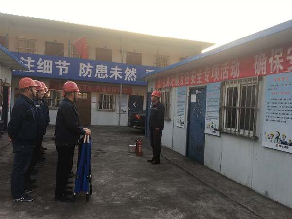 陜煤建設澄合分公司“全國消防日”多種形式筑牢冬季防火線