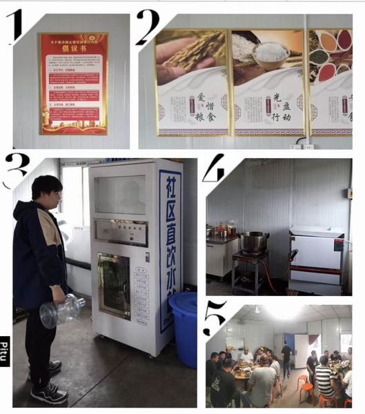 陜煤建設韓城分公司土建十二項目部多項暖心舉措提升職工幸福指數(shù)