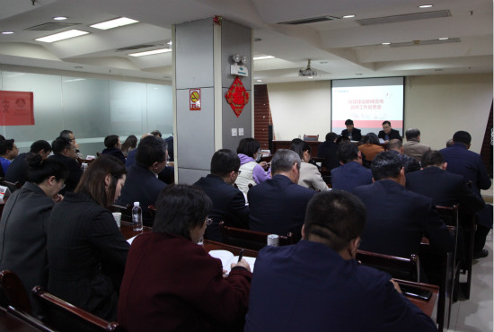 陜煤建設(shè)召開新聞宣傳及政研工作反思會(huì)