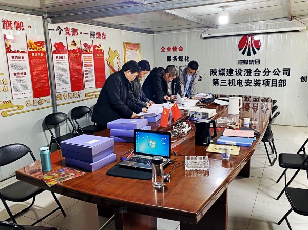陜煤建設(shè)澄合分公司專項治理不停步 嚴(yán)糾細(xì)查強作風(fēng)