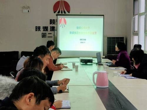 陜煤建設銅煤公司:高效開展學習《企業(yè)文化手冊》活動