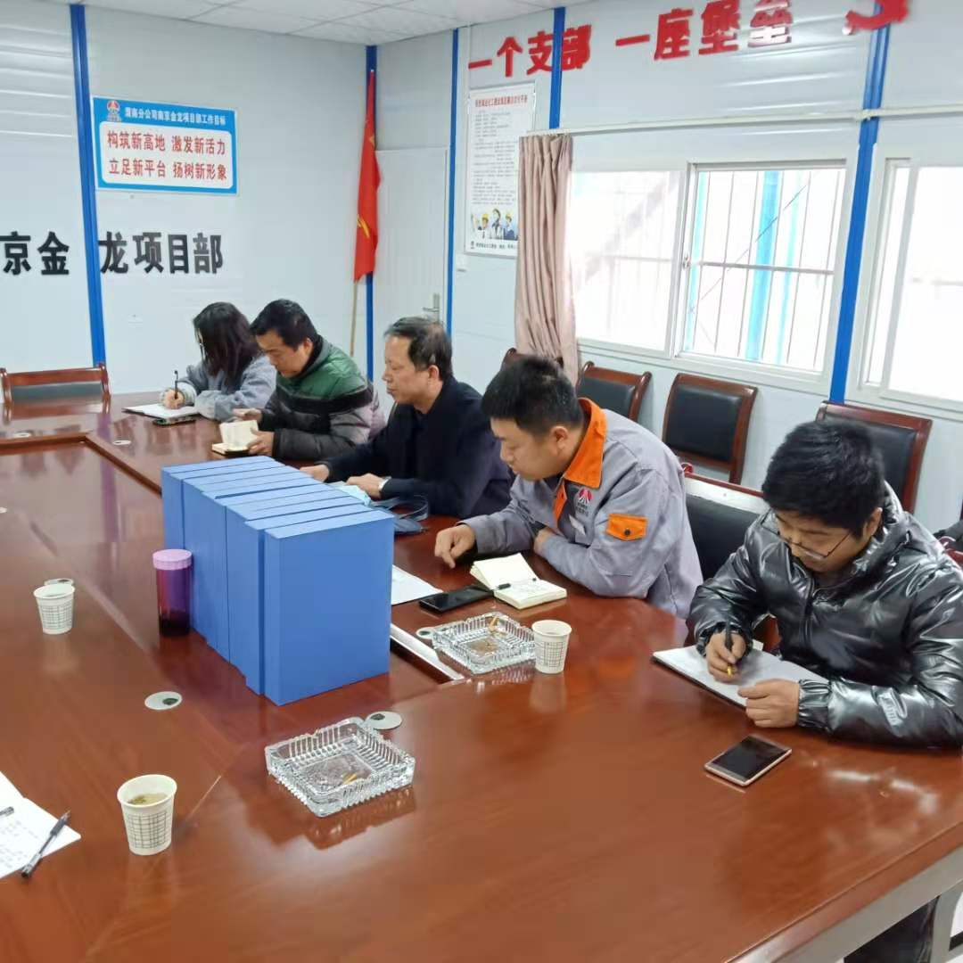 對標黨建抓管理，嚴格踐行標準化