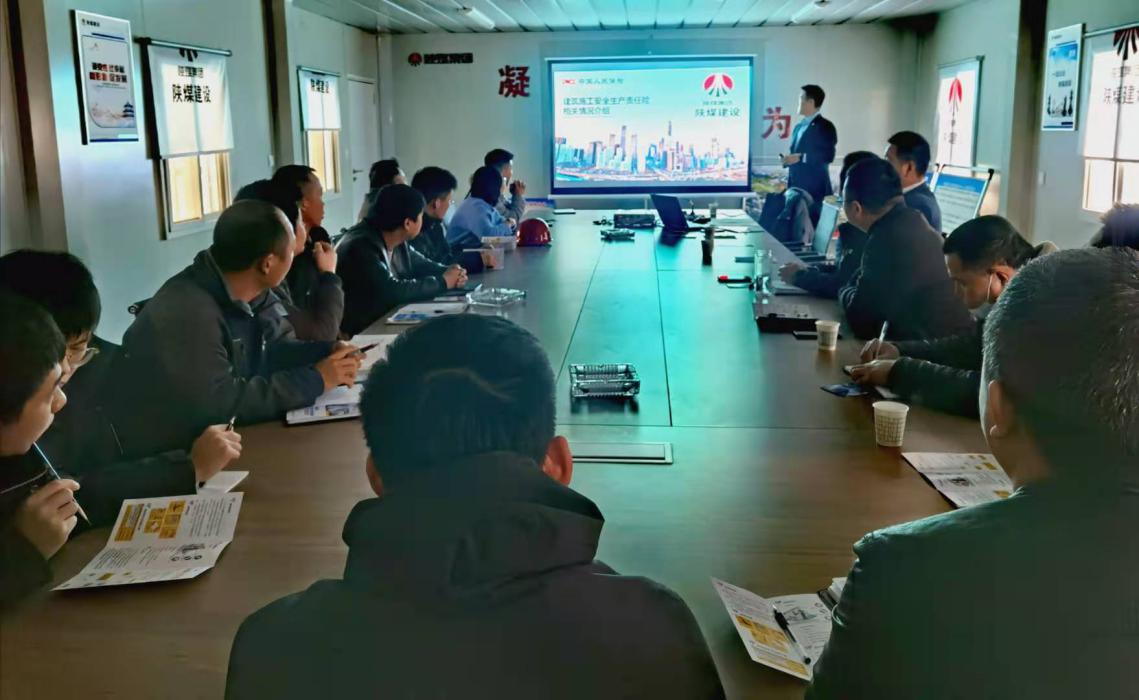 陜煤建設(shè)空港新城PPP項目邀請中國人民財產(chǎn)保險公司開展 “安全生產(chǎn)責(zé)任保險”知識講座