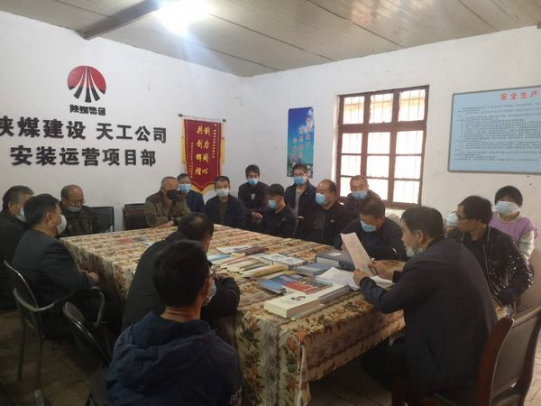 陜煤建設天工公司安裝運營項目部努力打造安全文化服務高質(zhì)量發(fā)展