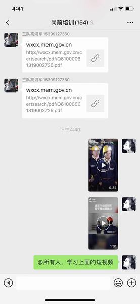 陜煤建設(shè)礦建二公司小保當(dāng)項目部：“抖”出安全最強“音”