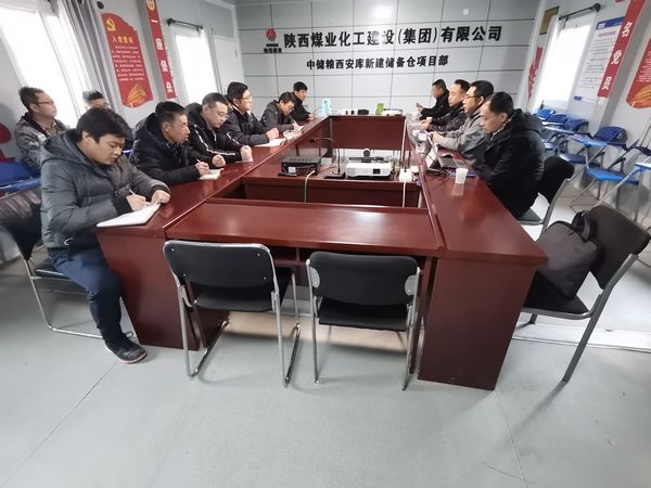 陜煤建設天工公司中儲糧項目部施工現(xiàn)場專家會診，助力安全生產(chǎn)
