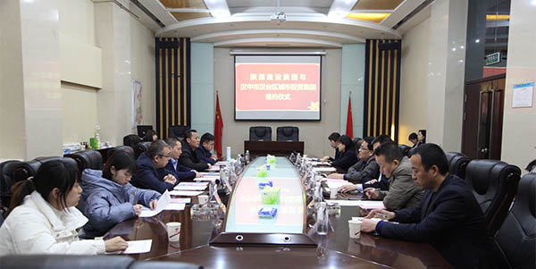 陜煤建設與漢中市漢臺區(qū)城投公司簽署戰(zhàn)略合作協議