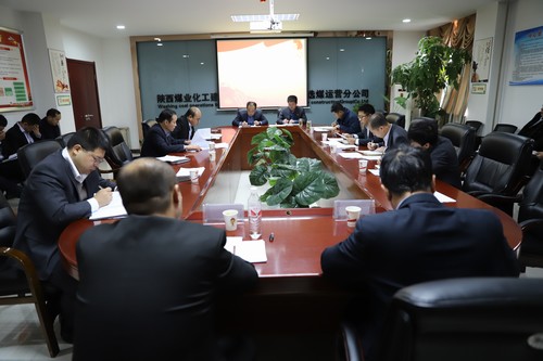 陜煤建設(shè)洗選煤運(yùn)營公司：多措并舉來“瘦身” 千方百計(jì)保穩(wěn)定